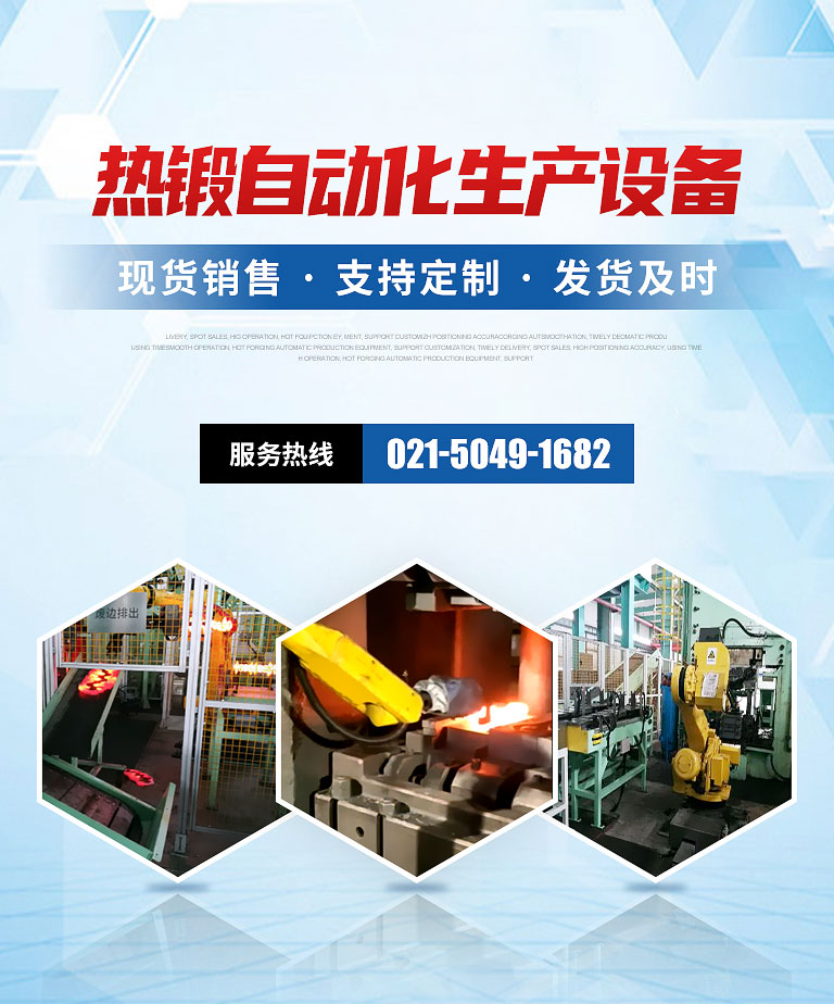 供應(yīng)鏈條輸送線(xiàn)、機(jī)器人碼垛等，為快遞物流等行業(yè)提供一站式綜合服務(wù)